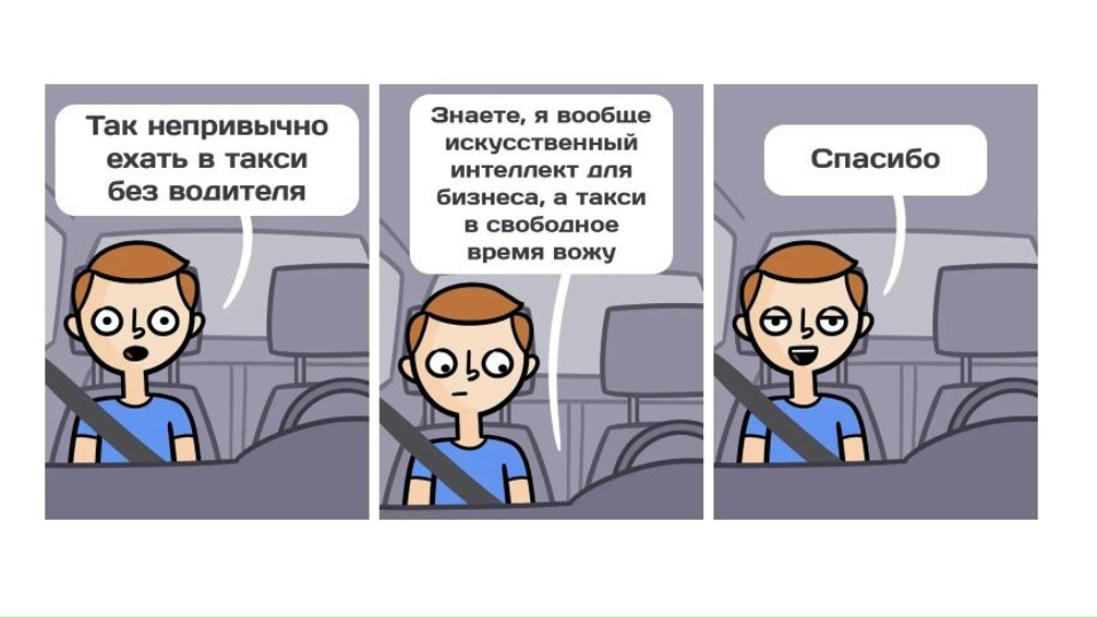 Компании судятся с работниками из-за использования ИИ