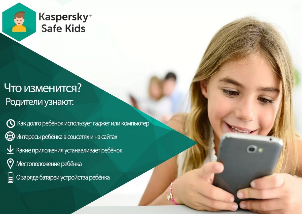 ТЫСЯЧИ ЮГОРСКИХ РОДИТЕЛЕЙ СЛЕДЯТ ЗА БЕЗОПАСНОСТЬЮ ДЕТЕЙ В ИНТЕРНЕТЕ