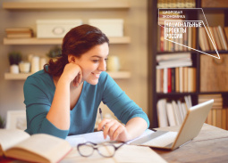 Югорчане активно осваивают цифровые компетенции  на онлайн-платформах