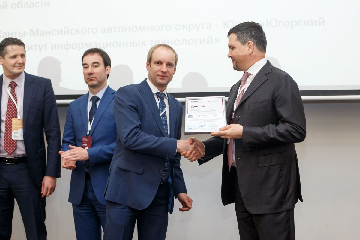 Югорский НИИ информационных технологий в числе финалистов конкурса  Аналитического центра при Правительстве РФ
