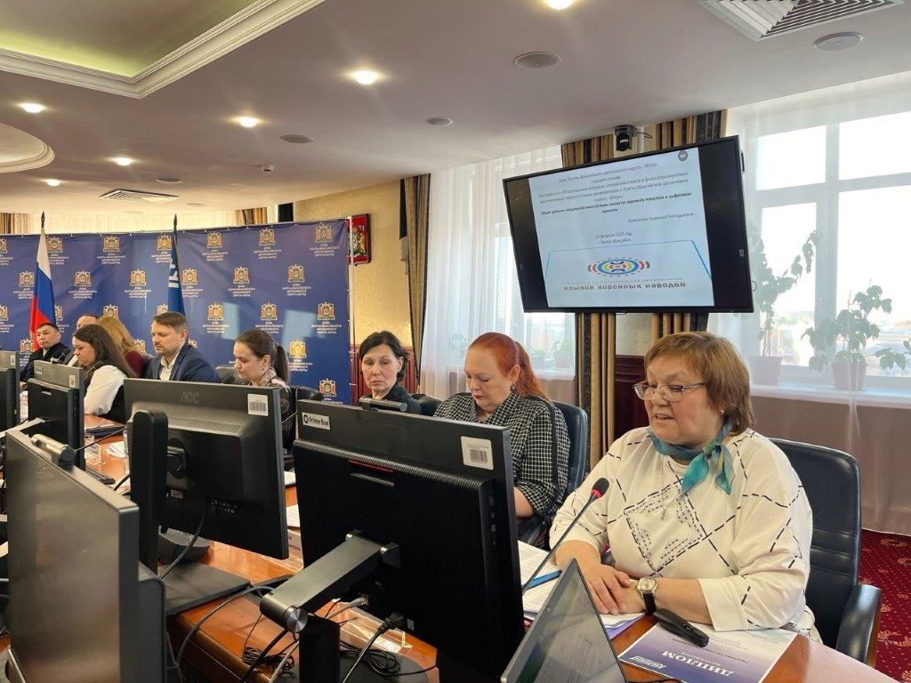 Продолжается реализация цифрового проекта "Корпус мансийского языка"