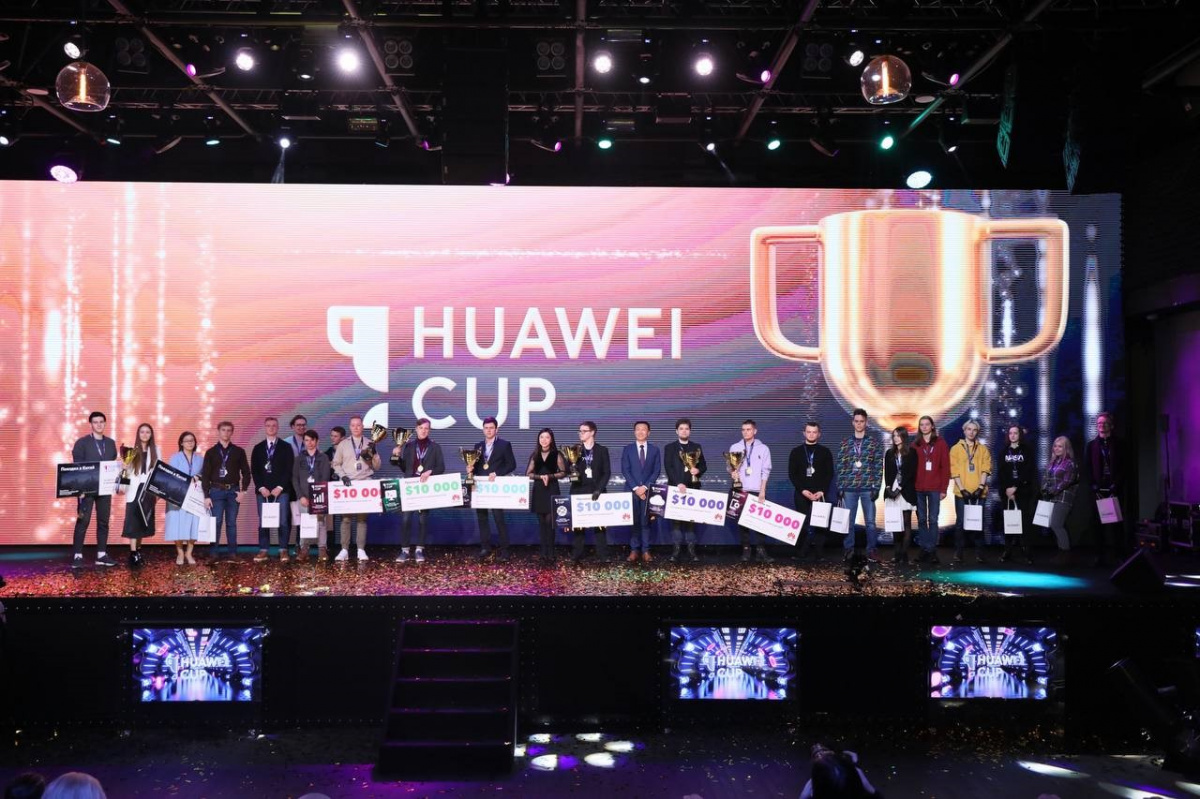 Стартует Huawei Cup 2021: открыта регистрация на Евразийские соревнования в сфере ИКТ от компании Huawei