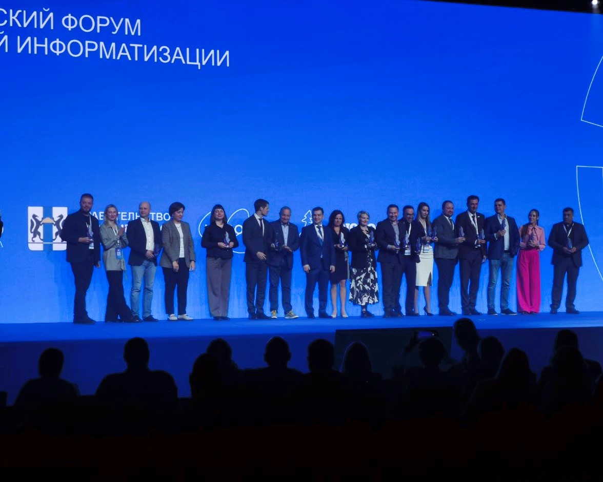 Югорский проект был признан лучшим на Всероссийском форуме «ПРОФ-IT»!