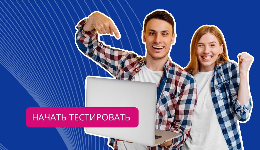 Независимая оценка компетенций цифровой экономики