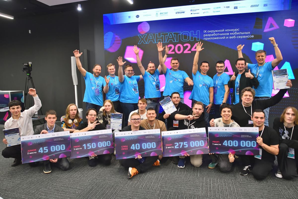 Подведены итоги Хантатона-2024 