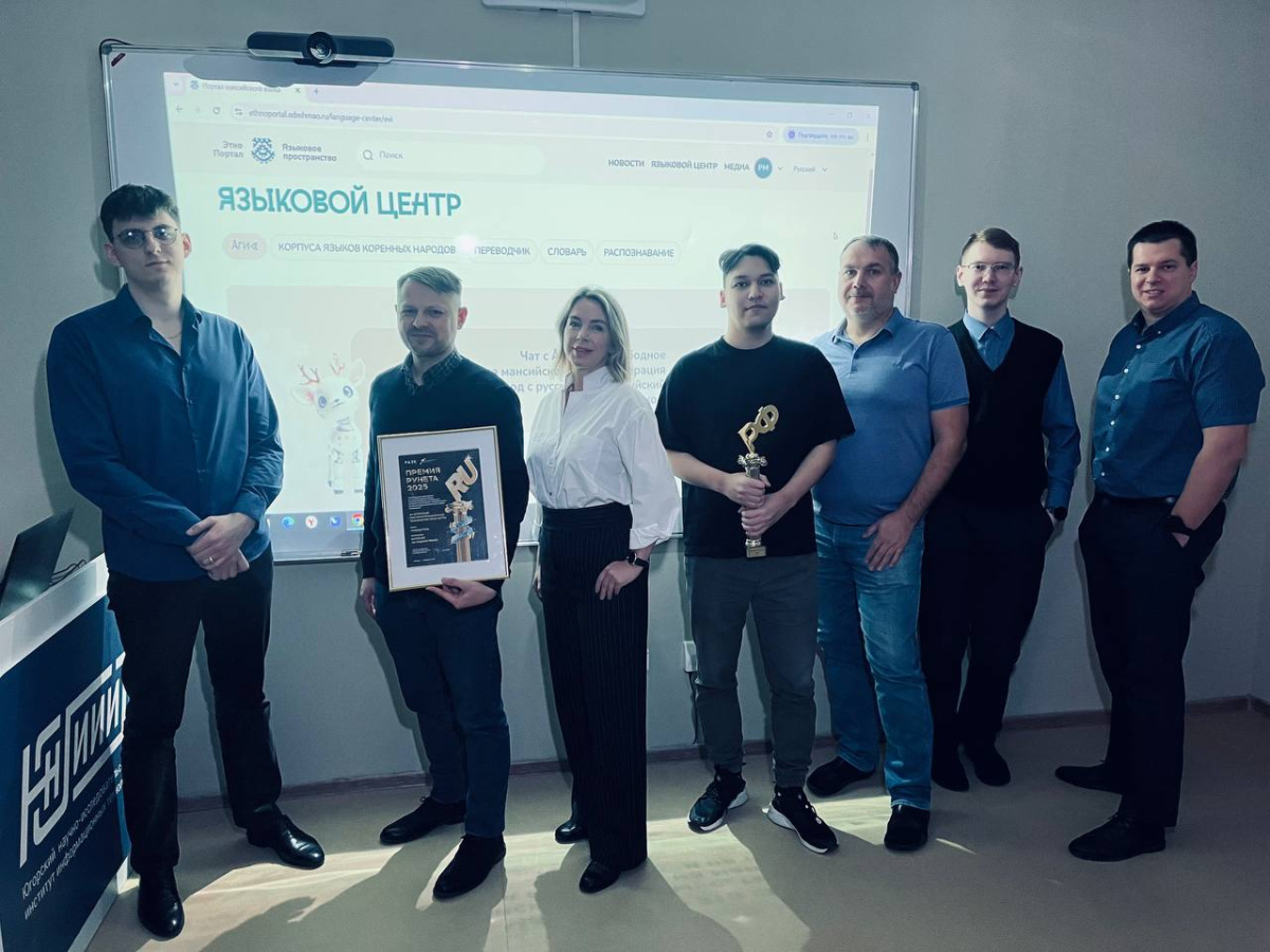 Югорский Этнопортал стал победителем Премии Рунета