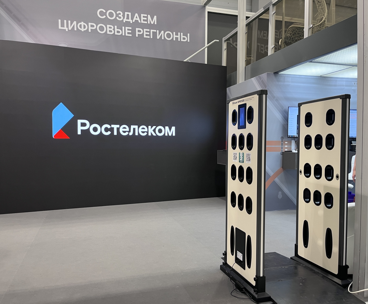 Вышли за рамки: «Ростелеком» представил интеллектуальную систему досмотра на IT-Форуме