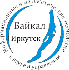 Байкальская конференция - 2019