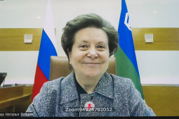 НАТАЛЬЕ КОМАРОВОЙ ПРЕЗЕНТОВАЛИ ЮГОРСКИЕ ПРОЕКТЫ С ИСПОЛЬЗОВАНИЕМ ТЕХНОЛОГИИ ИСКУССТВЕННОГО ИНТЕЛЛЕКТА