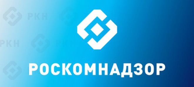 На базе Центра компетенции Роскомнадзора создана рабочая группа по рассмотрению вопросов  соблюдения требований законодательства в области персональных данных