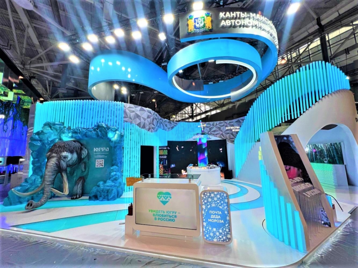 Лучшие практики цифровизации Югры представили на выставке-форуме "Россия"