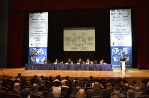 Югорский НИИ информационных технологий принял участие в пятой ежегодной конференции «Система распределенных ситуационных центров»