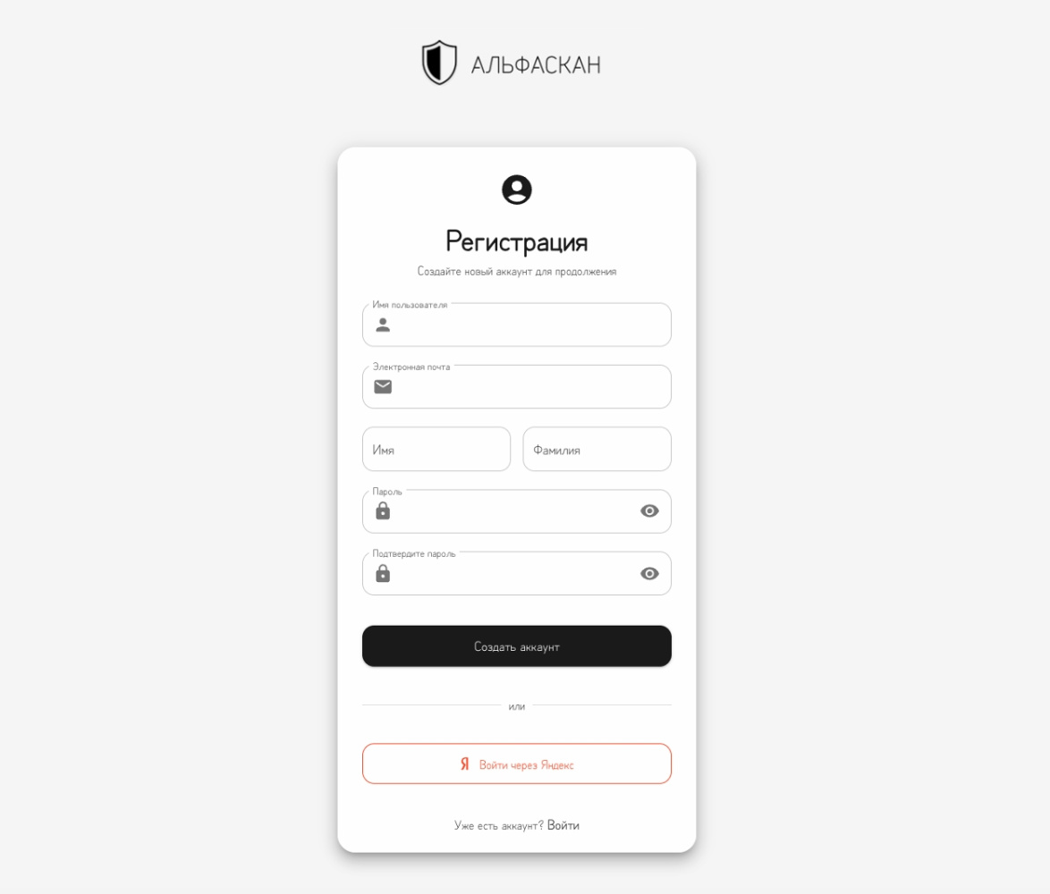Проверить свой сайт на уязвимости стало еще проще