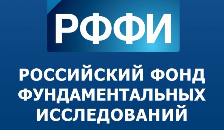 Перспективные научные проекты ЮНИИИТ получили поддержку
