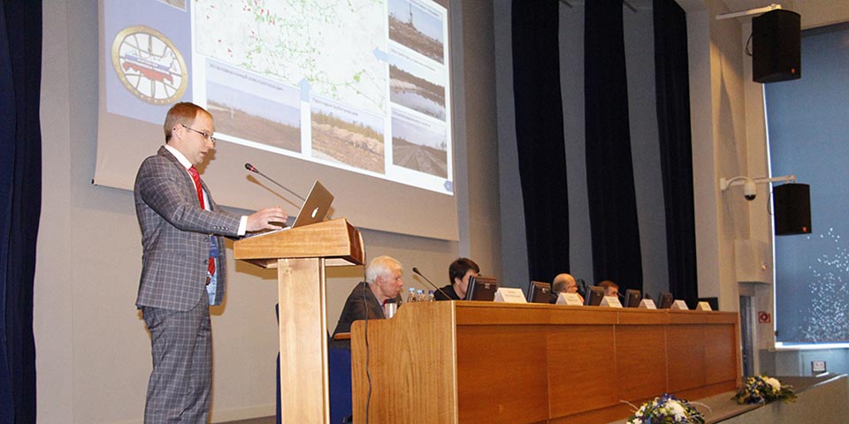 Институт принял участие в XIV конференции молодых специалистов