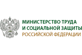 Профессиональный  стандарт, разработанный при участии ЮНИИ ИТ, утвержден в Министерстве труда  РФ