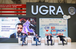 В Югре стартовала Межрегиональная конференция «Цифровая трансформация регионов»