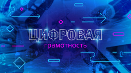 ЮНИИИТ vs. Ковид, или новинки цифровых сервисов