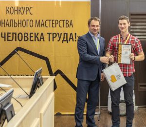 Алексей Захаров – победитель конкурса  «Славим человека труда!»