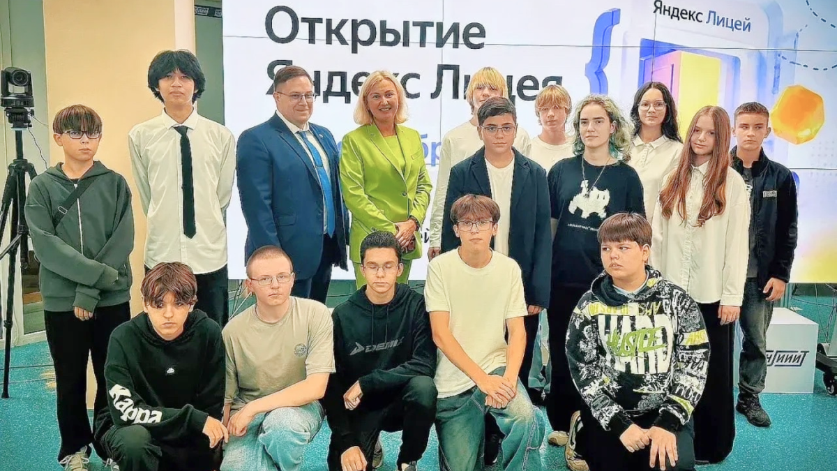 В Югре отметили День Интернета