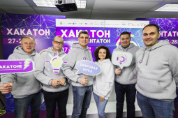 Подведены итоги главного регионального конкурса для – IT-специалистов VI «Югорский хакатон. Хантатон – 2021»