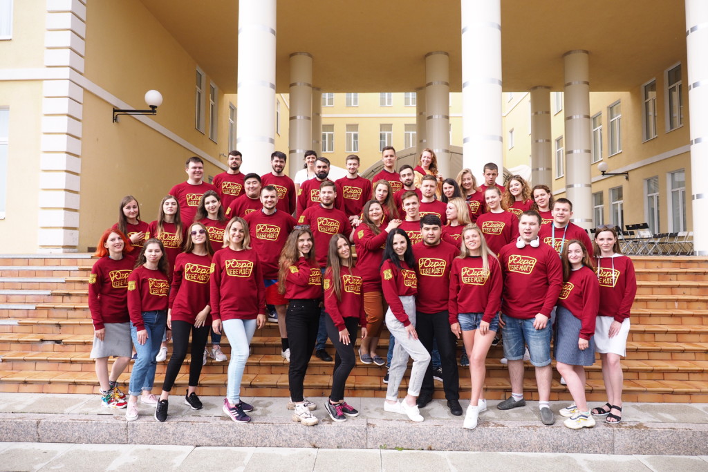 Югра на форуме "Утро -2019"