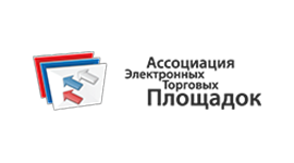 Удостоверяющий центр ХМАО – Югры вступил в Ассоциацию Электронных Торговых Площадок.