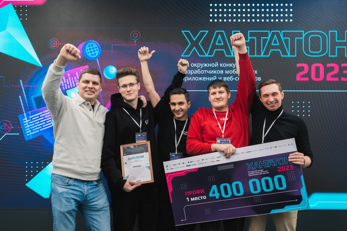 Стартовала регистрация на Хантатон-2024