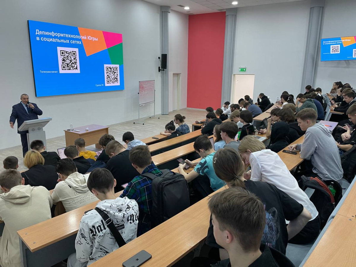 Югра присоединилась к Всероссийской акции "Цифровой диктант"
