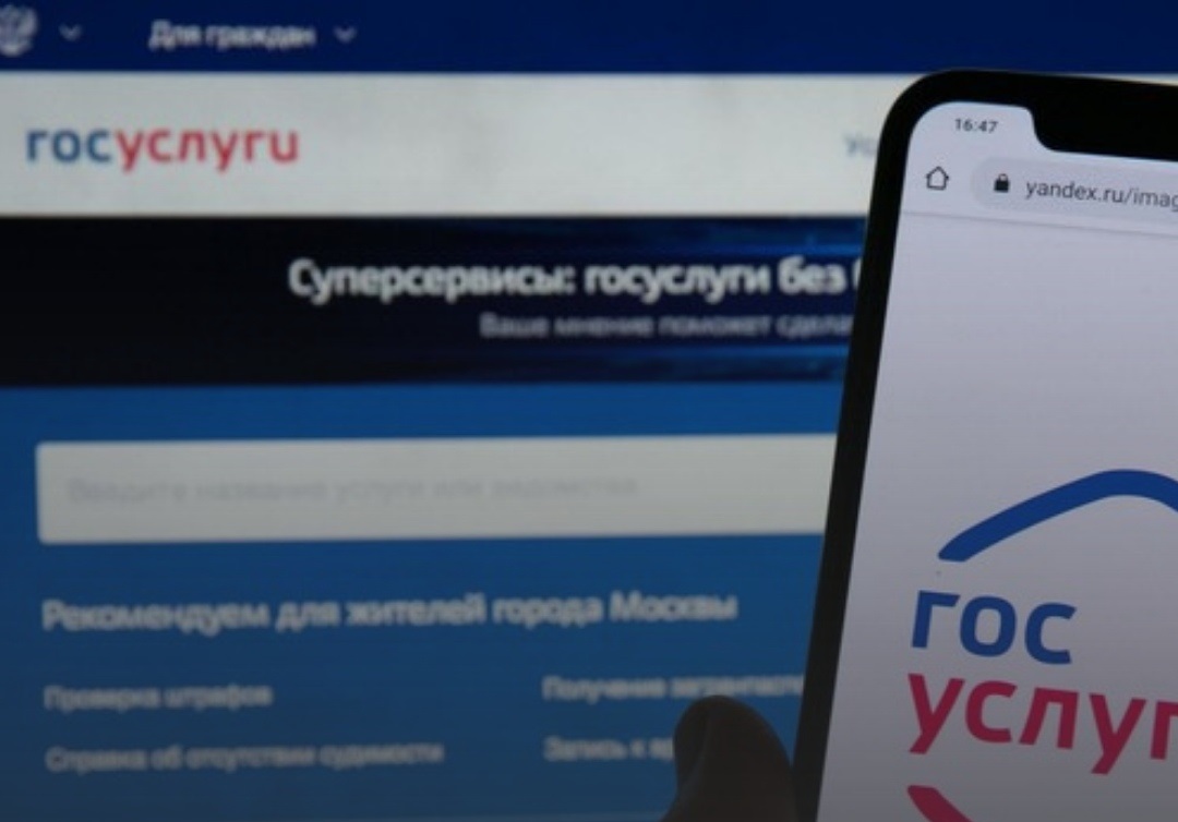 Правительство утвердило концепцию перехода к предоставлению госуслуг в режиме 24/7