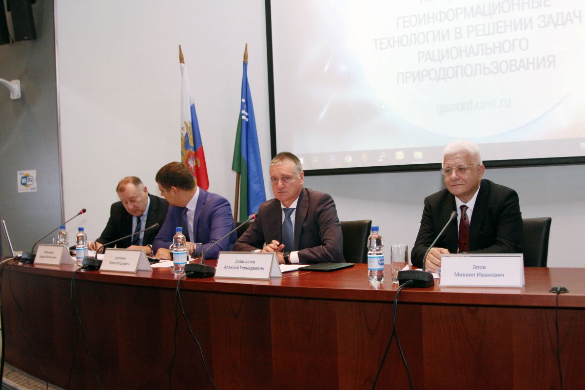 Технологии, которые меняют мир: что обсуждали на ГИС-конференции