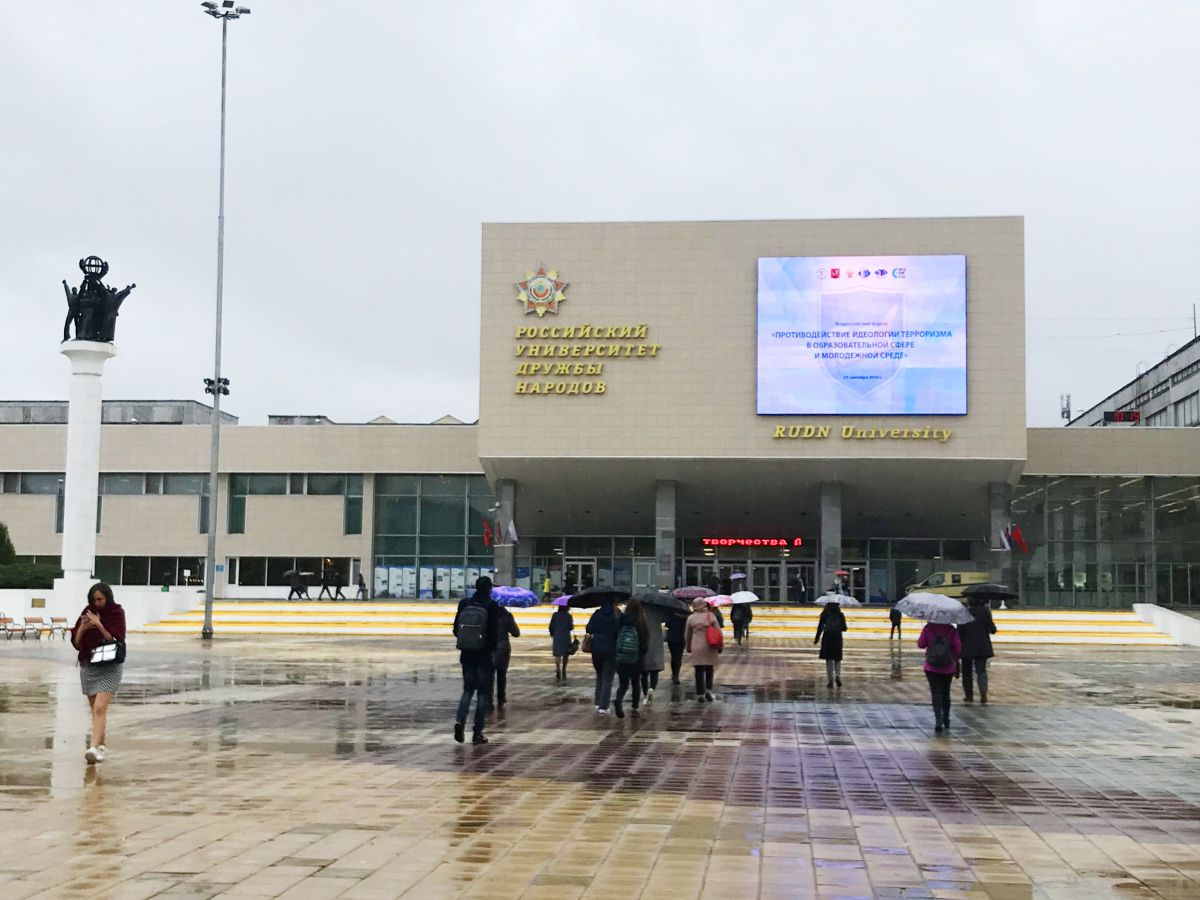 АИС «Поиск» представлена на всероссийском форуме