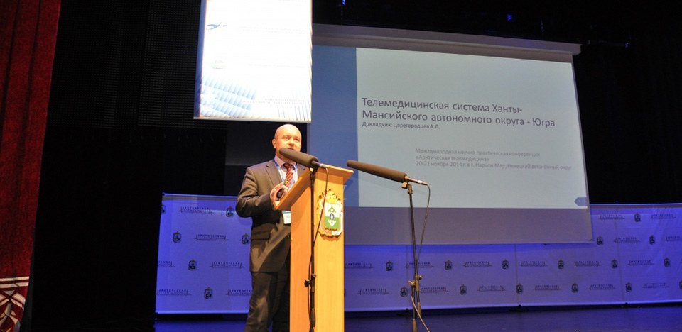 ЮНИИ ИТ принял участие в конференции «Арктическая телемедицина»