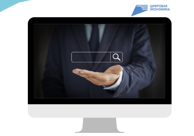 Более 350 социальных объектов округа получили доступ в интернет