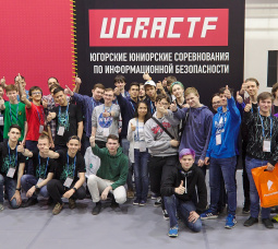Открыта регистрация на финальный этап  Ugra CTF School  для лучших кибербезопасников. Такой олимпиады вы ещё не видели!