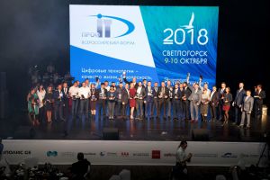 Проект ЮНИИИТ вновь в числе лучших в конкурсе ПРОФ-IT