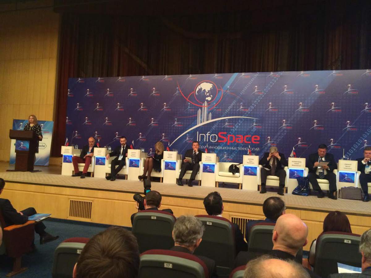 Югорский НИИ информационных технологий принял участие в работе форума «InfoSpace»
