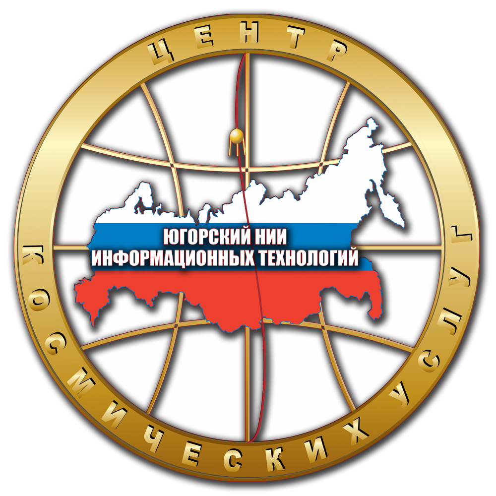 Центр космических услуг Ханты-Мансийского автономного округа - Югры помогает решать социально значимые проблемы региона, используя результаты космической деятельности