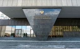 Делегация Аналитического центра при Правительстве Российской Федерации примет участие в работе IT-Форума