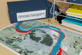 ЮГОРСКИЙ НИИ ИНФОРМАЦИОННЫХ ТЕХНОЛОГИЙ ПРИНИМАЕТ УЧАСТИЕ В РАЗРАБОТКЕ ПРОФЕССИОНАЛЬНОГО СТАНДАРТА