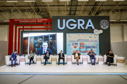 В ЮГРЕ НА МЕЖДУНАРОДНОМ УРОВНЕ ОБСУЖДАЮТ СПОСОБЫ ОРГАНИЗАЦИИ ОБРАЗОВАТЕЛЬНОГО ПРОЦЕССА