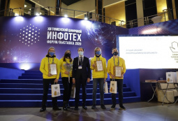 ИТ-инженер ЮНИИИТ признан лучшим в конкурсе профмастерства