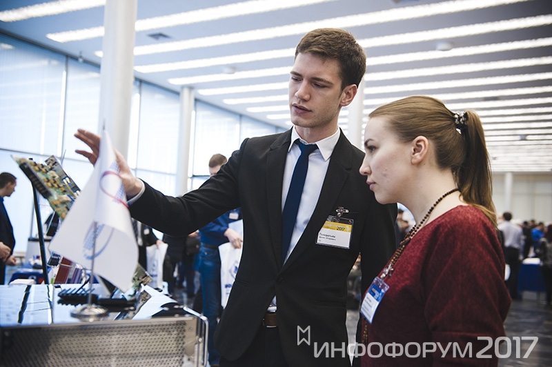 ЮНИИ ИТ принял участие в Инфофоруме-2017