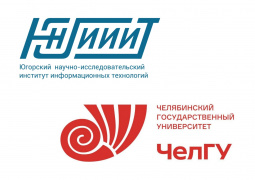 Сотрудничество ЮНИИИТ с Челябинским государственным университетом
