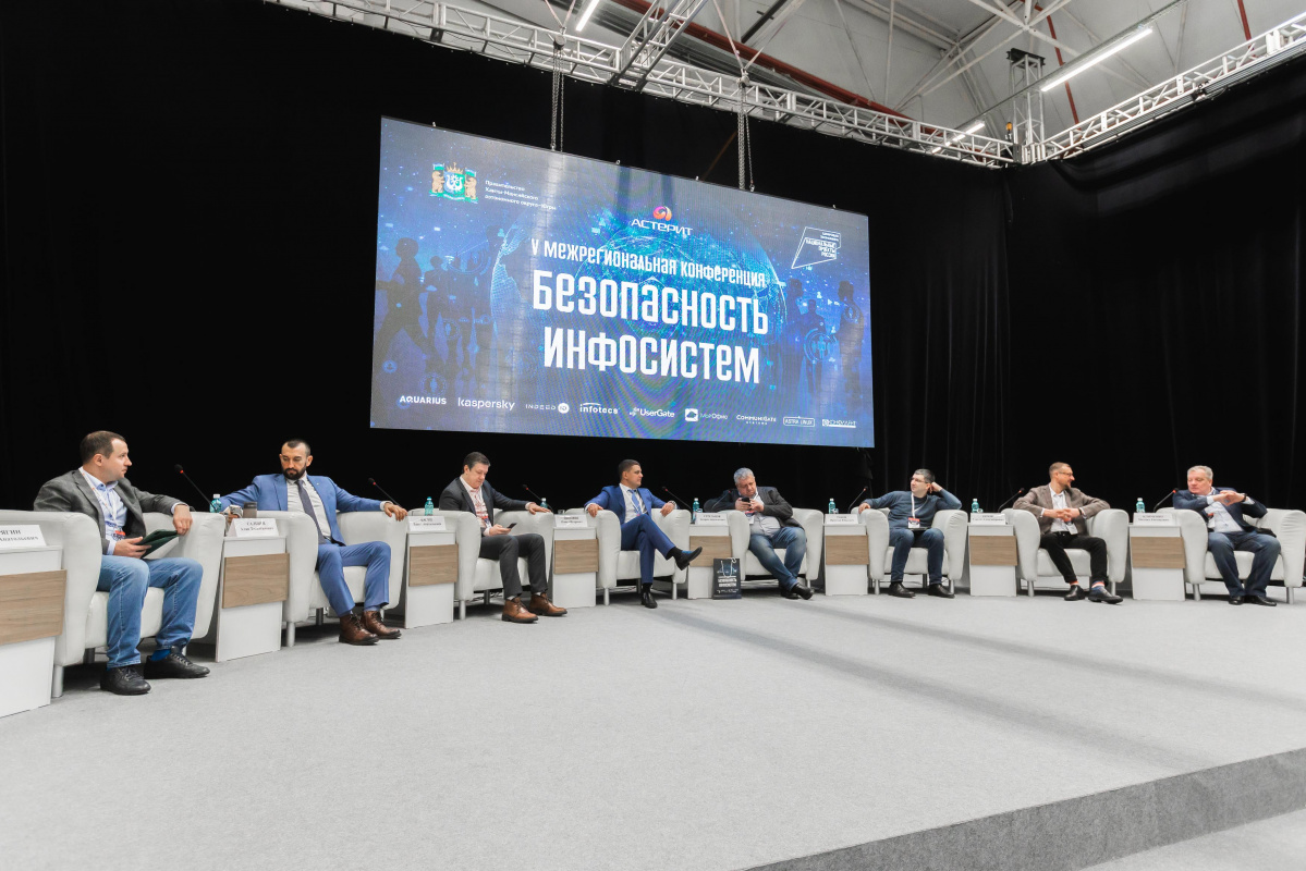 В Югре стартовала V межрегиональная конференция «Безопасность инфосистем»