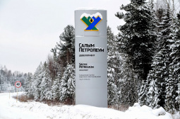 Сила – в единстве, успех – в сотрудничестве!