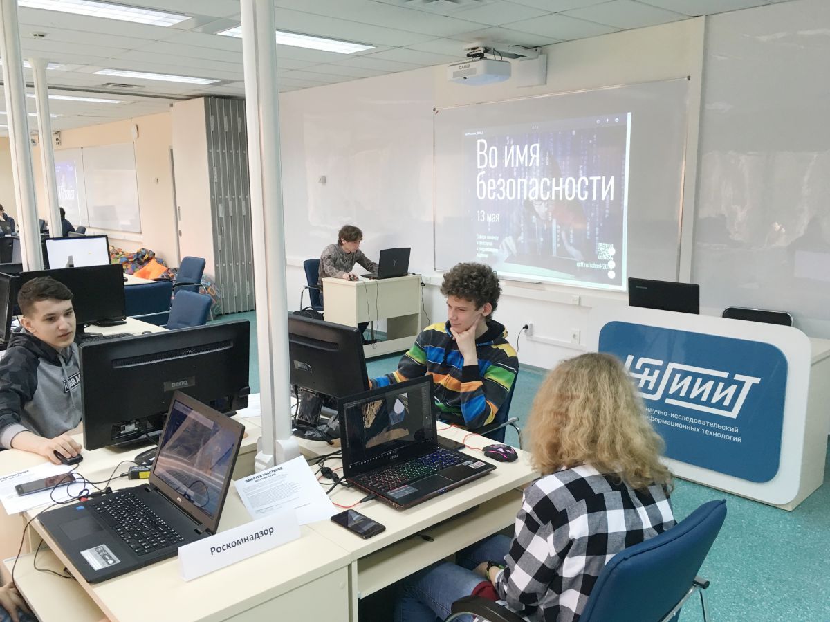 Югорские школьники отлично выступили на всероссийских соревнованиях CTF