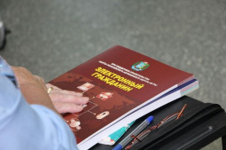 Для жителей Согома открыт Центр общественного доступа