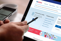 Приложение Госуслуги.Дом доступно в Югре