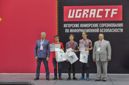 Олимпиада по защите информации Ugra CTF обретает беспрецедентный масштаб!